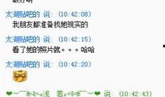 奇葩最新爆料事件,最新事件揭秘