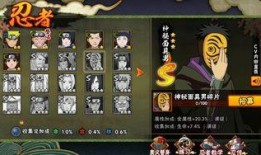 面具男技能最新爆料图,神秘力量再升级